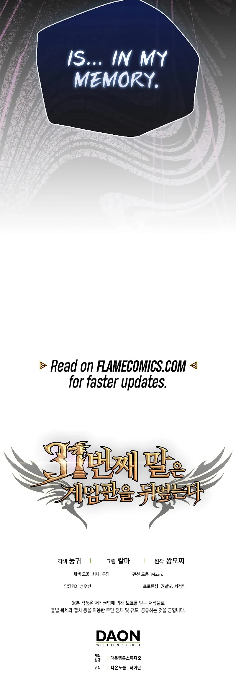 The 31st Piece Overturns the Board Chapter 43 page 64 - Chapter 43