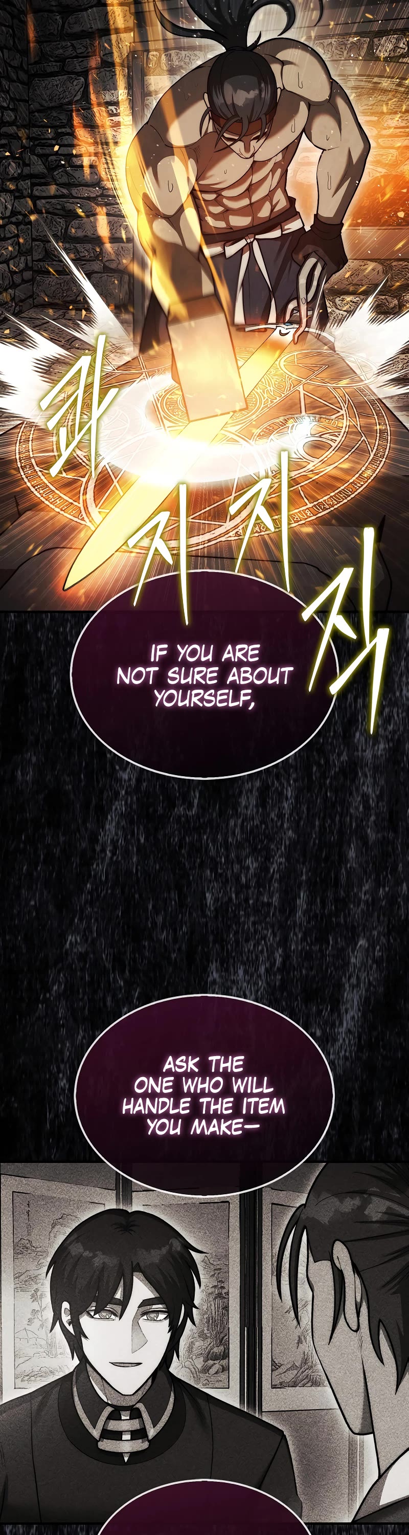 The 31st Piece Overturns the Board Chapter 43 page 7 - Chapter 43