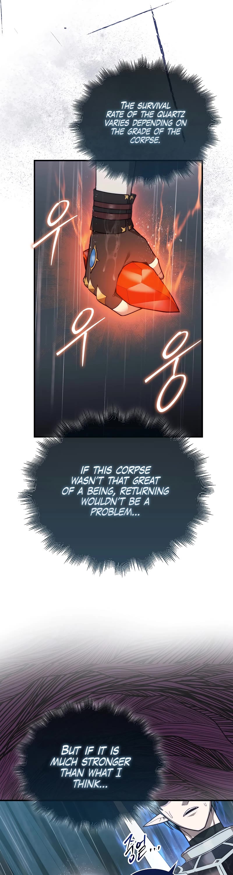 The 31st Piece Overturns the Board Chapter 44 page 12 - Chapter 44