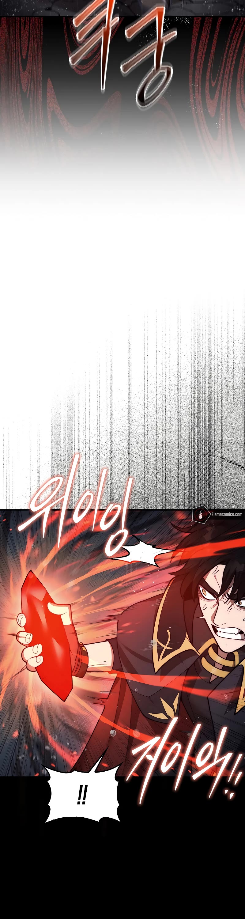 The 31st Piece Overturns the Board Chapter 44 page 16 - Chapter 44
