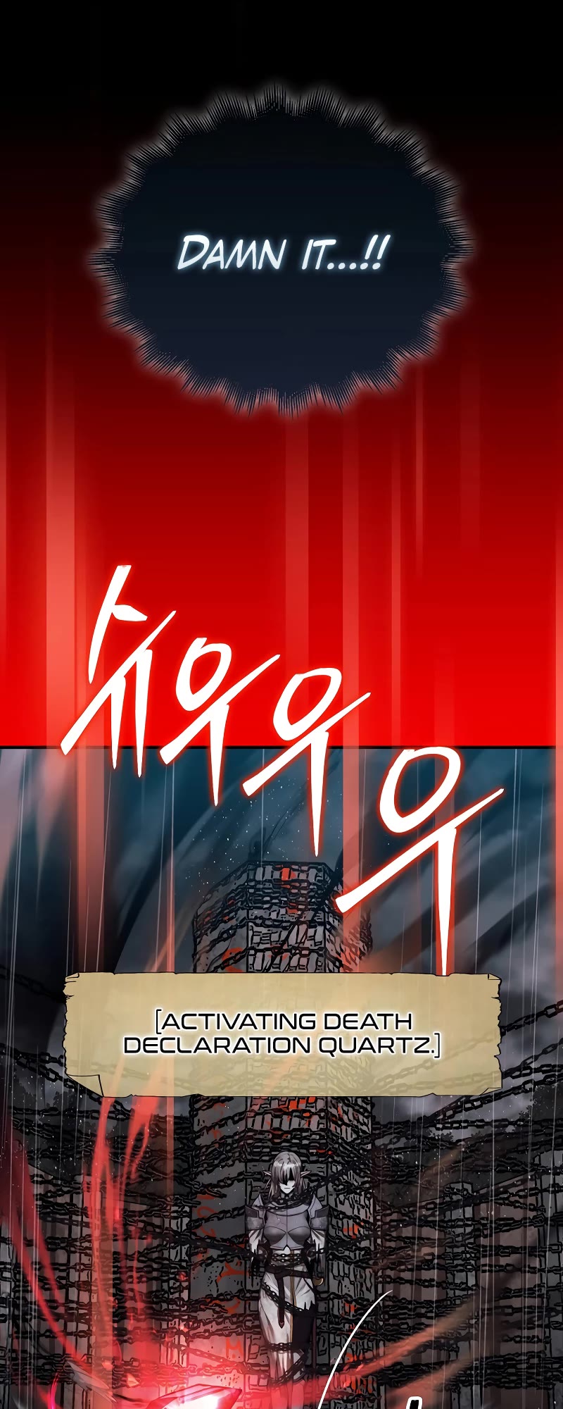 The 31st Piece Overturns the Board Chapter 44 page 17 - Chapter 44