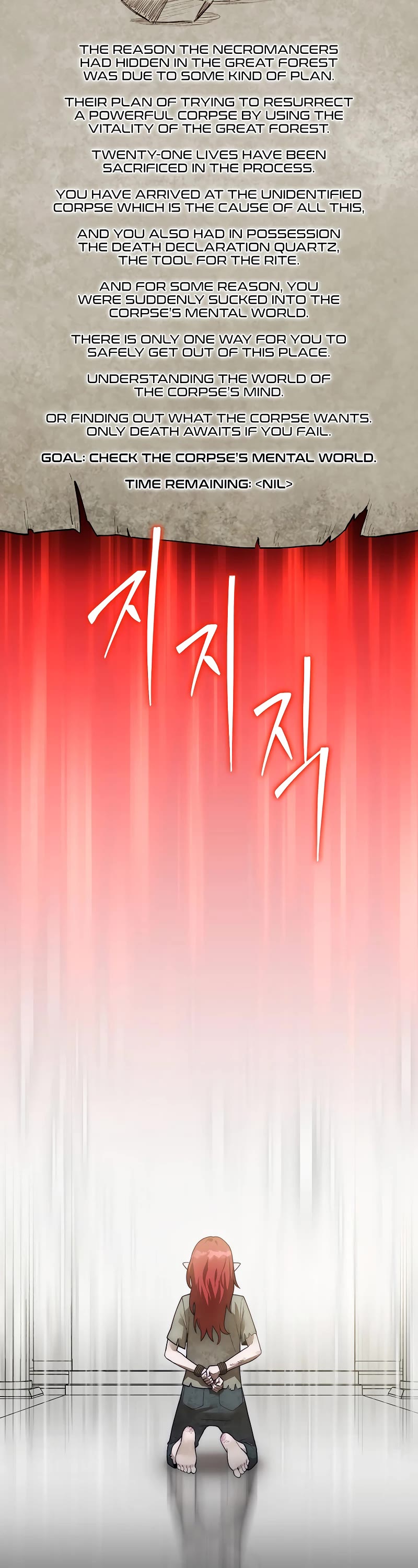 The 31st Piece Overturns the Board Chapter 44 page 20 - Chapter 44
