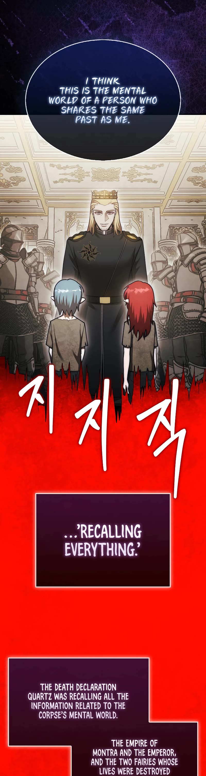 The 31st Piece Overturns the Board Chapter 44 page 32 - Chapter 44