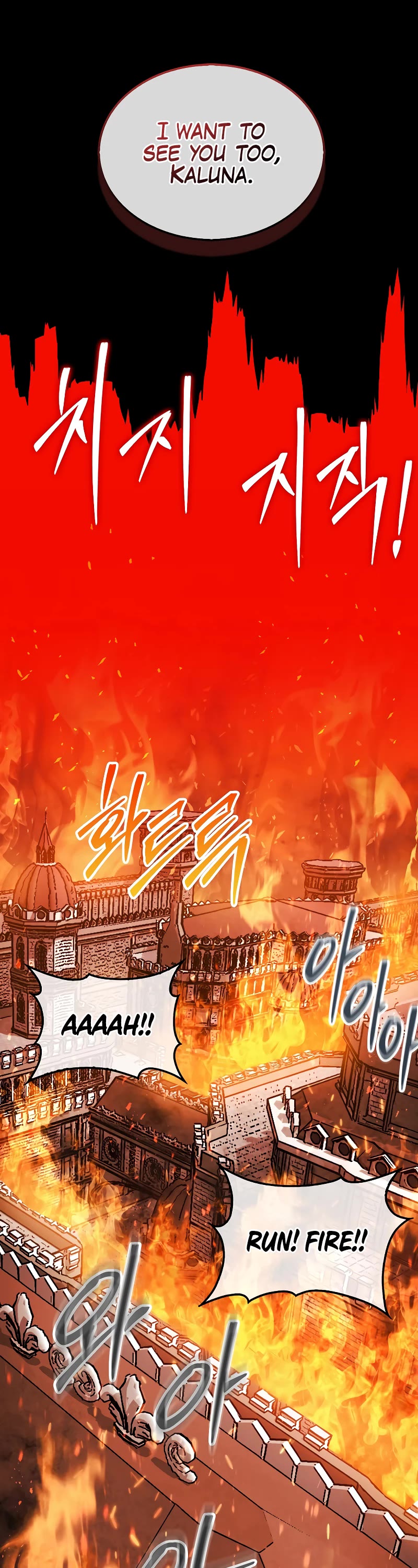 The 31st Piece Overturns the Board Chapter 44 page 55 - Chapter 44