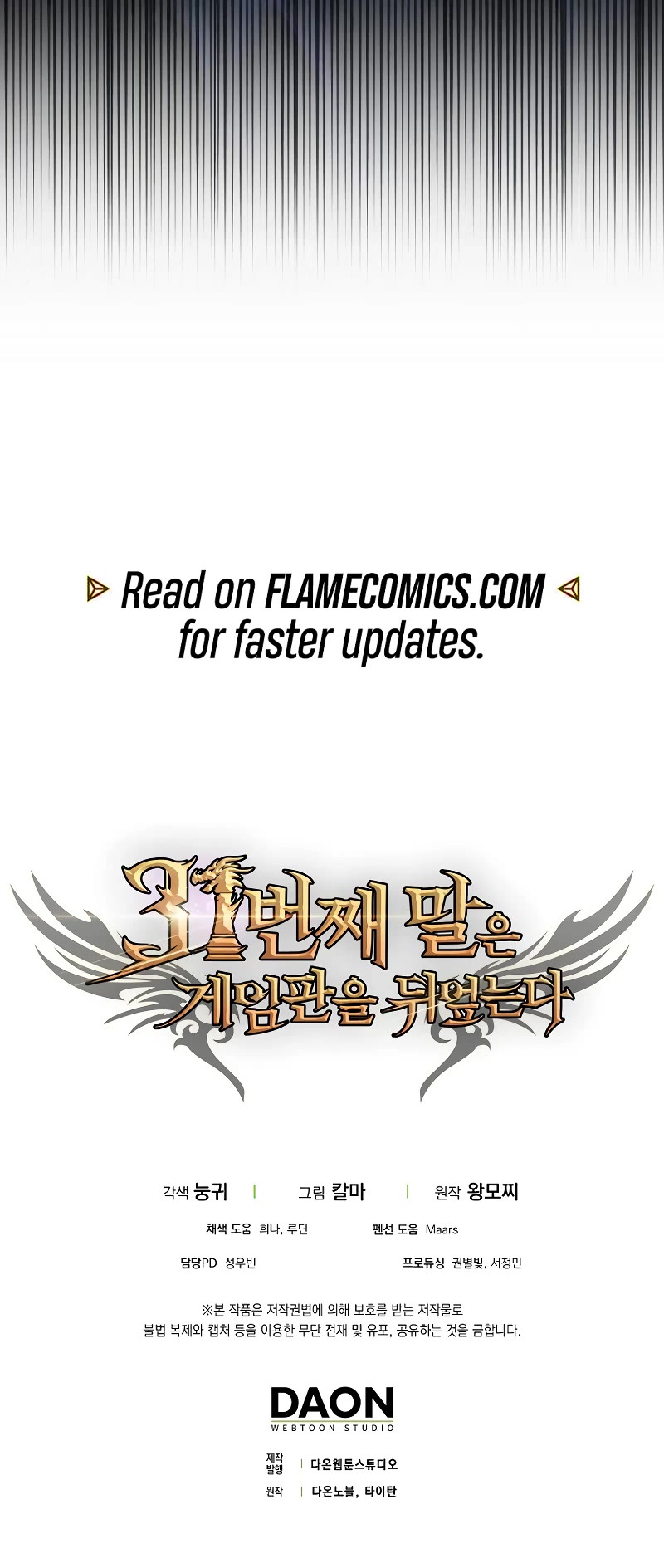 The 31st Piece Overturns the Board Chapter 44 page 68 - Chapter 44