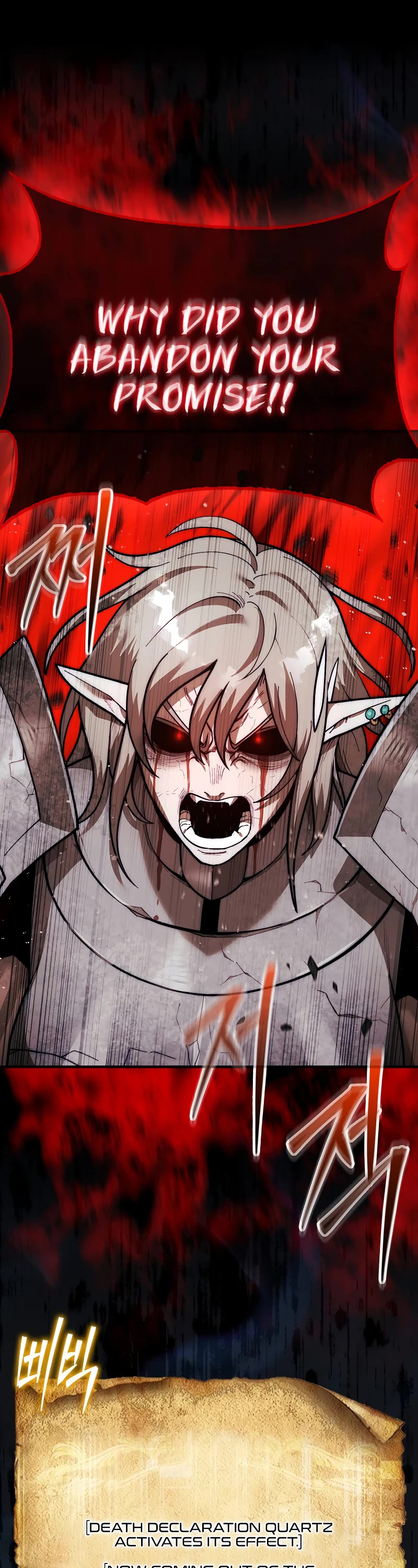 The 31st Piece Overturns the Board Chapter 45 page 2 - Chapter 45