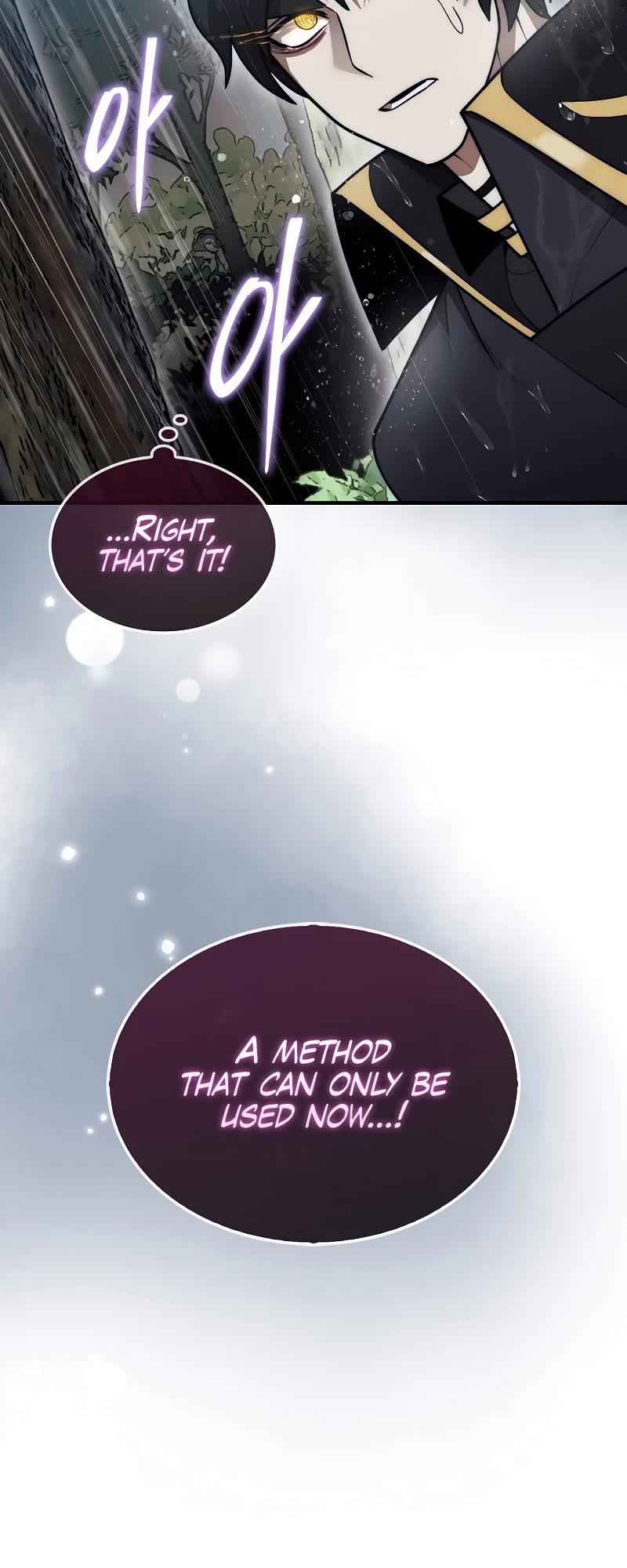 The 31st Piece Overturns the Board Chapter 45 page 24 - Chapter 45