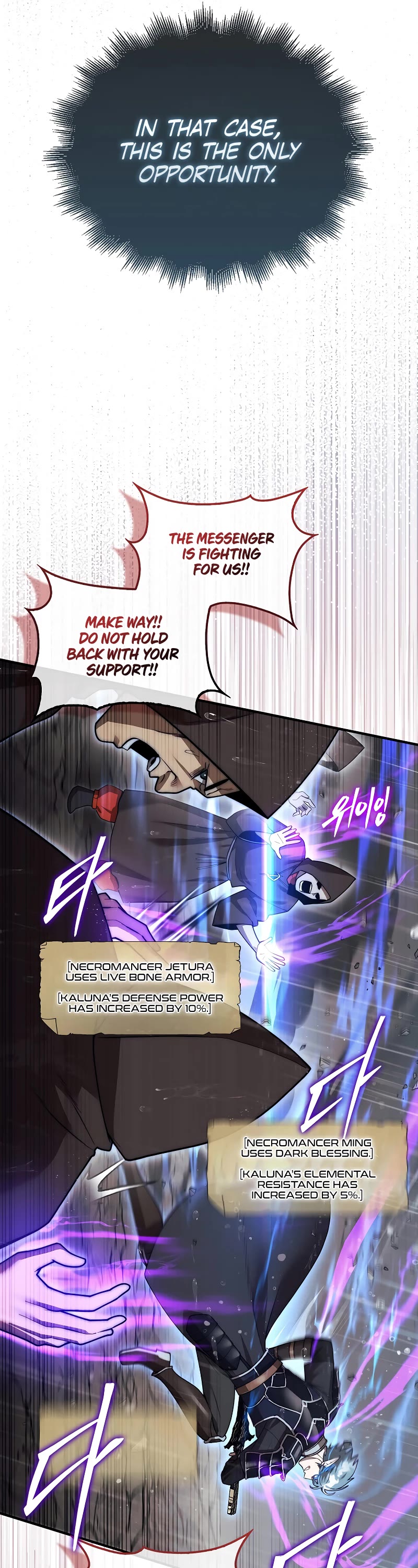 The 31st Piece Overturns the Board Chapter 45 page 35 - Chapter 45