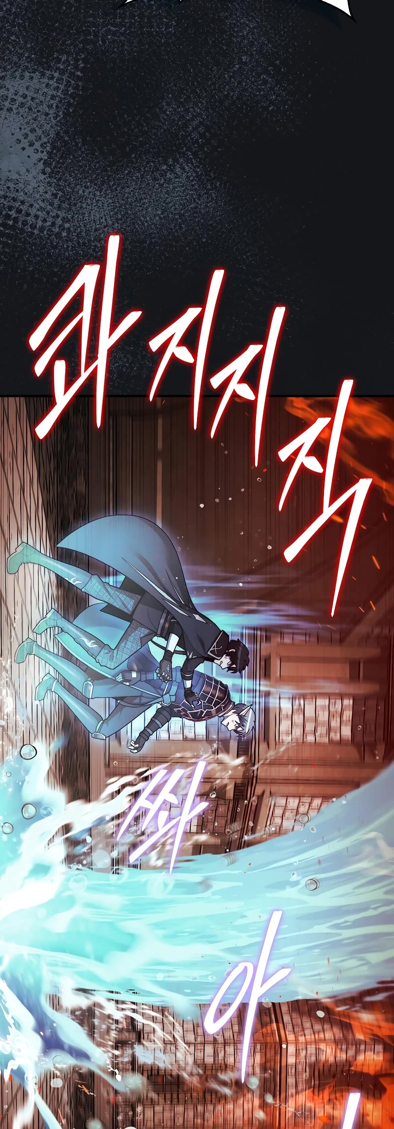 The 31st Piece Overturns the Board Chapter 45 page 4 - Chapter 45
