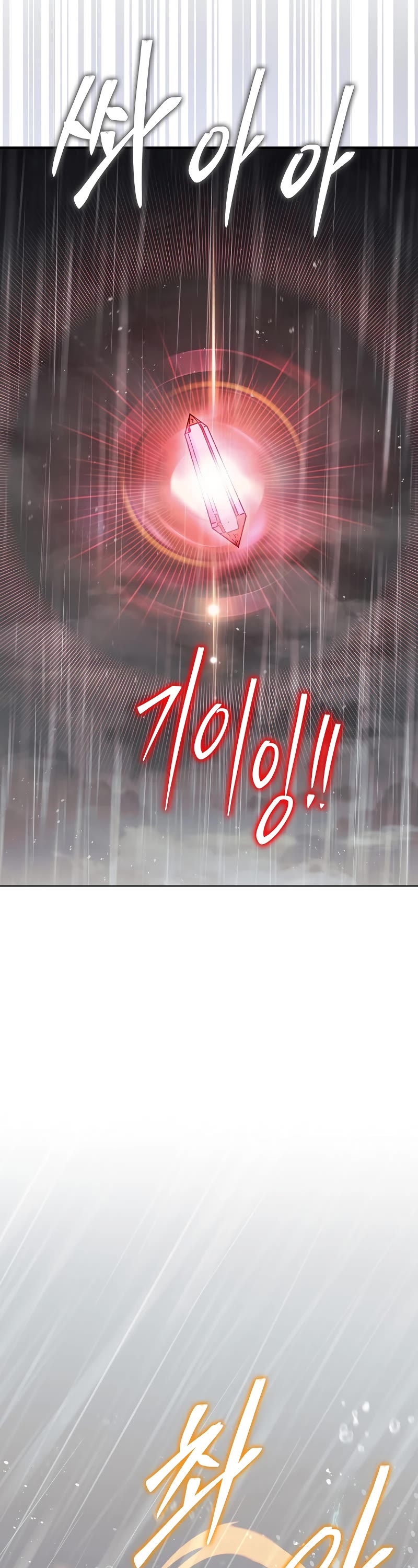 The 31st Piece Overturns the Board Chapter 45 page 6 - Chapter 45