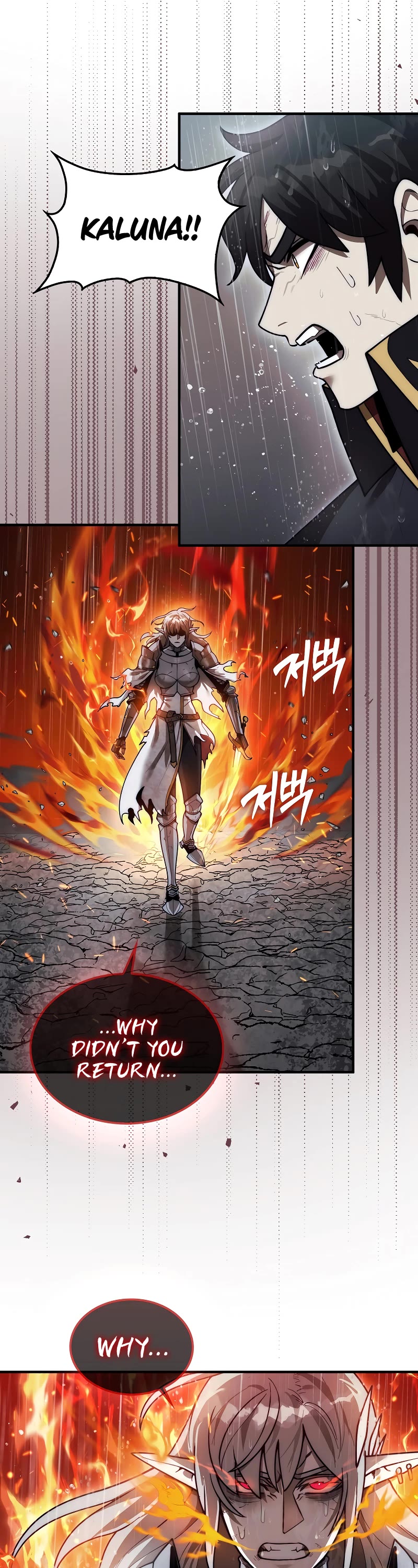 The 31st Piece Overturns the Board Chapter 45 page 65 - Chapter 45