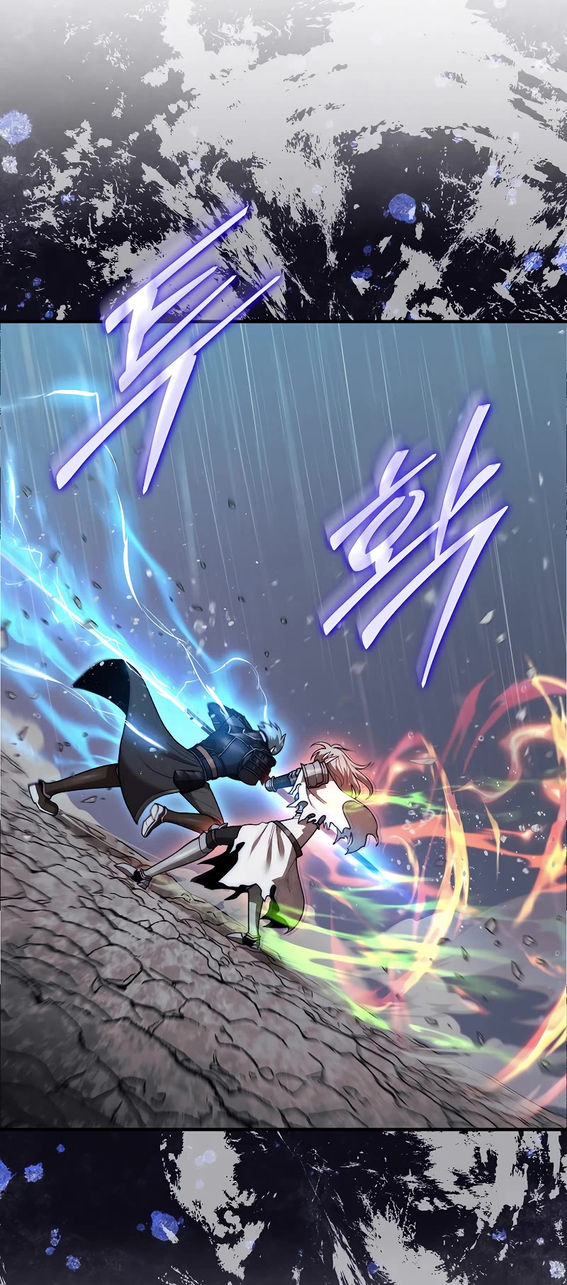 The 31st Piece Overturns the Board Chapter 45 page 74 - Chapter 45