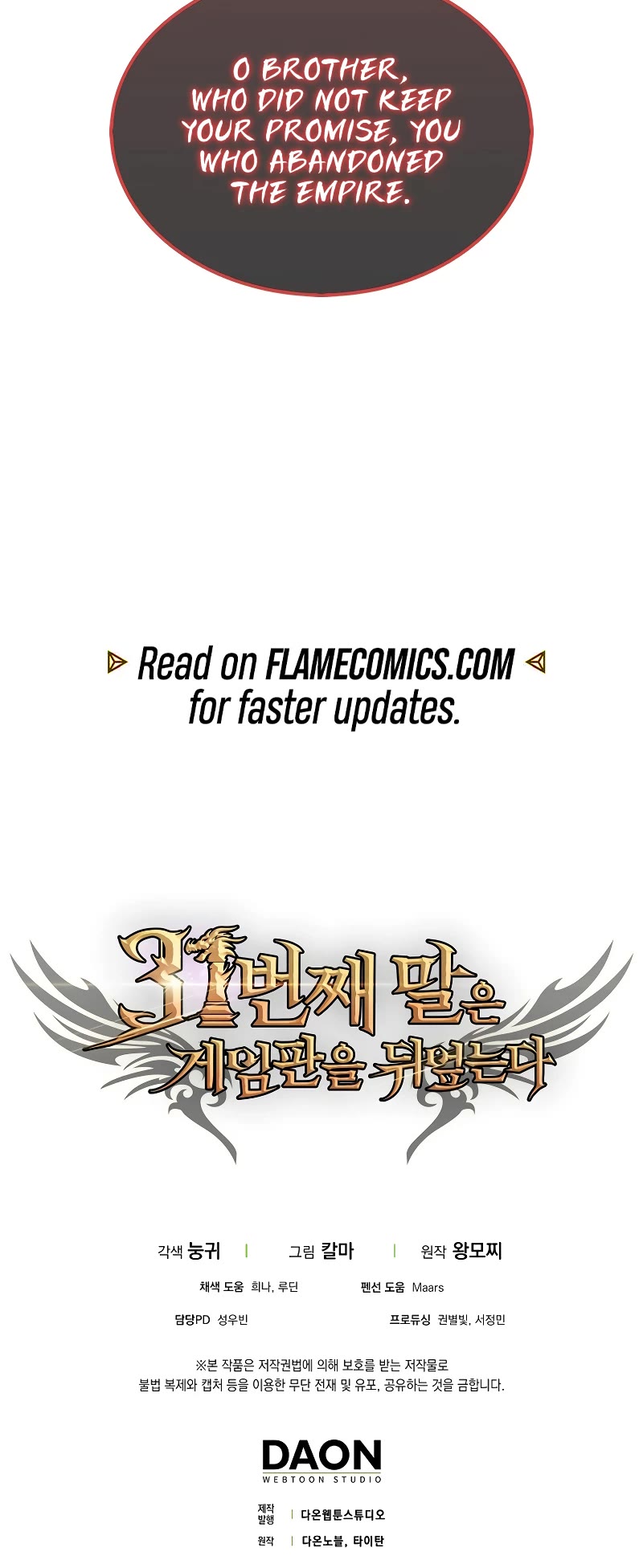 The 31st Piece Overturns the Board Chapter 45 page 77 - Chapter 45