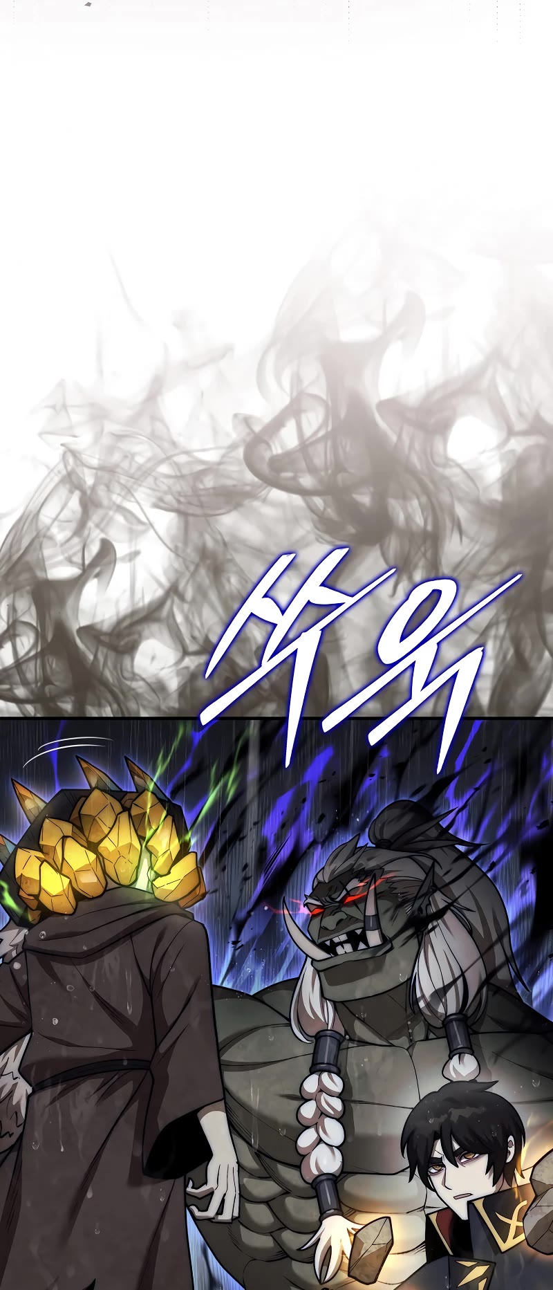 The 31st Piece Overturns the Board Chapter 46 page 21 - Chapter 46: S1 End