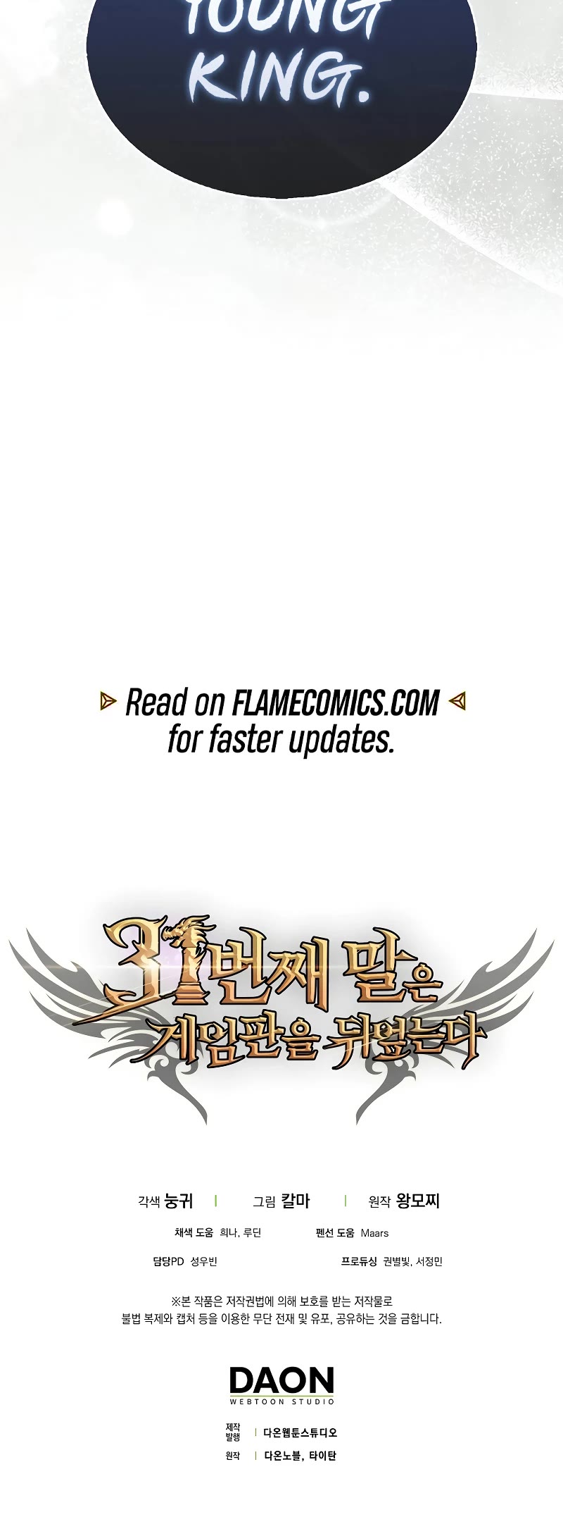 The 31st Piece Overturns the Board Chapter 46 page 99 - Chapter 46: S1 End