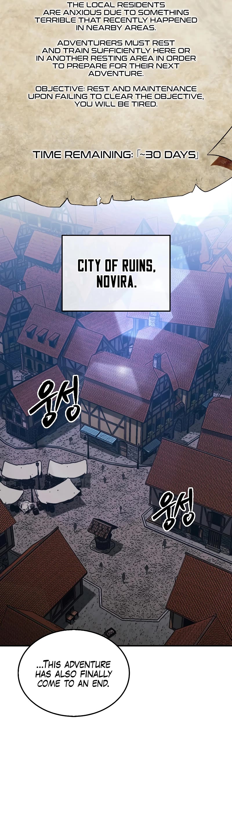 The 31st Piece Overturns the Board Chapter 47 page 6 - Chapter 47