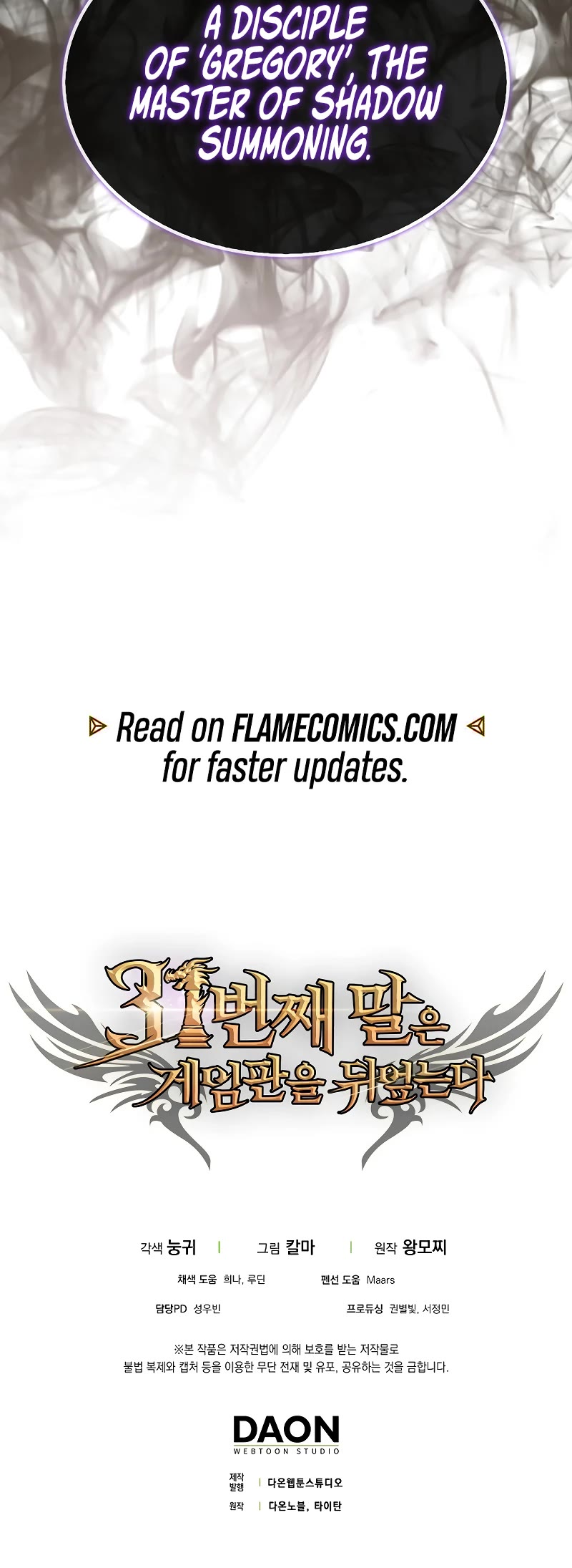 The 31st Piece Overturns the Board Chapter 48 page 48 - Chapter 48