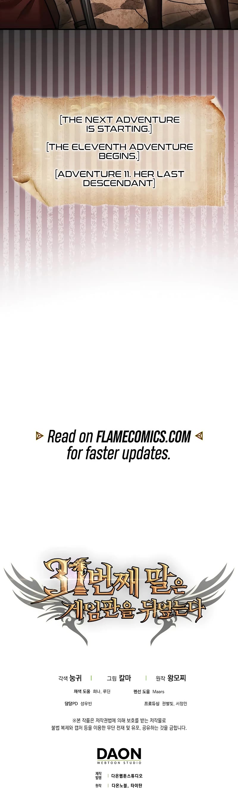 The 31st Piece Overturns the Board Chapter 49 page 54 - Chapter 49