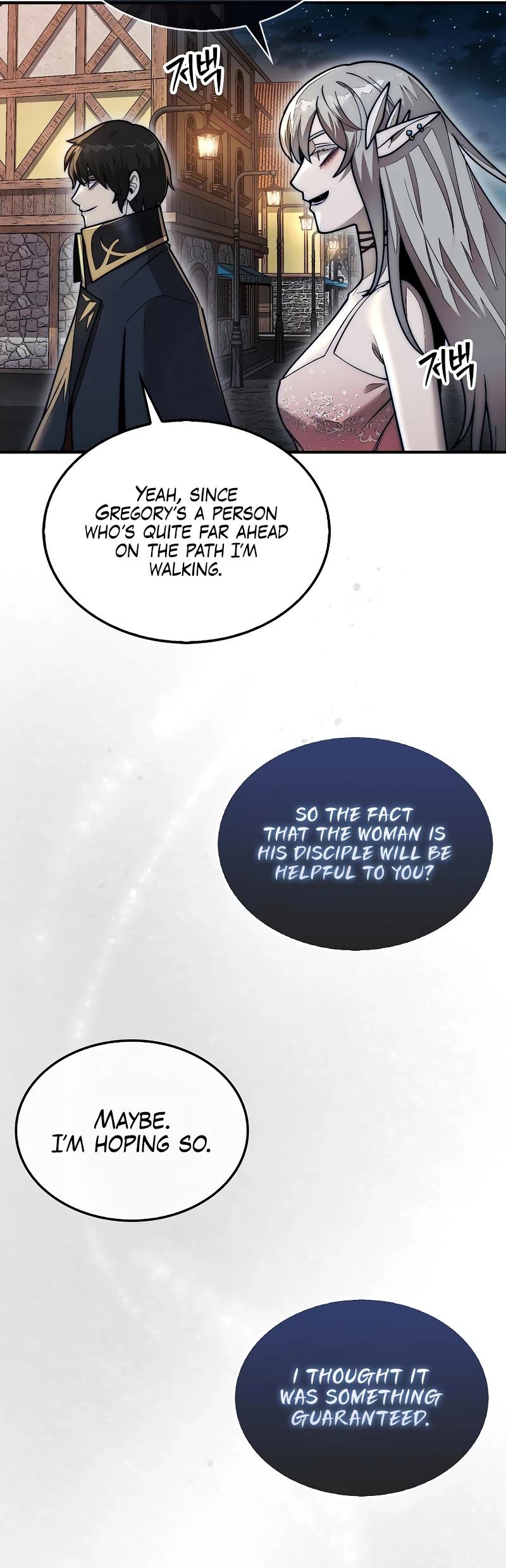 The 31st Piece Overturns the Board Chapter 49 page 6 - Chapter 49