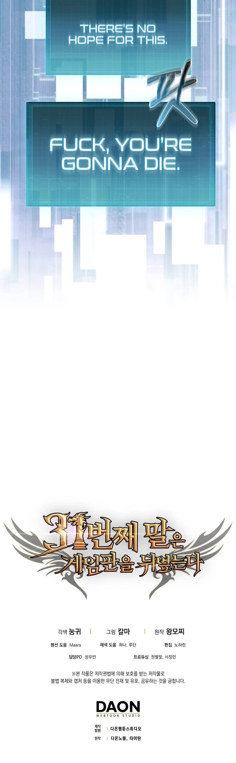 The 31st Piece Overturns the Board Chapter 5 page 58 - Chapter 5