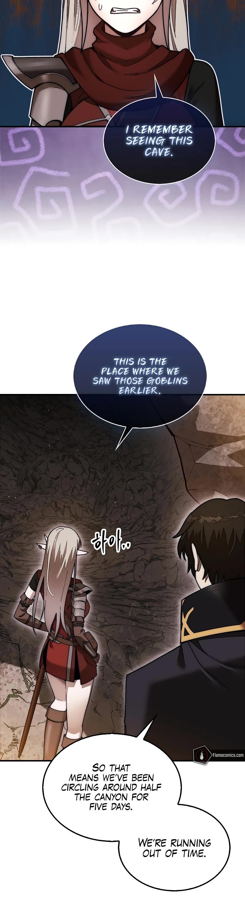 The 31st Piece Overturns the Board Chapter 51 page 3 - Chapter 51