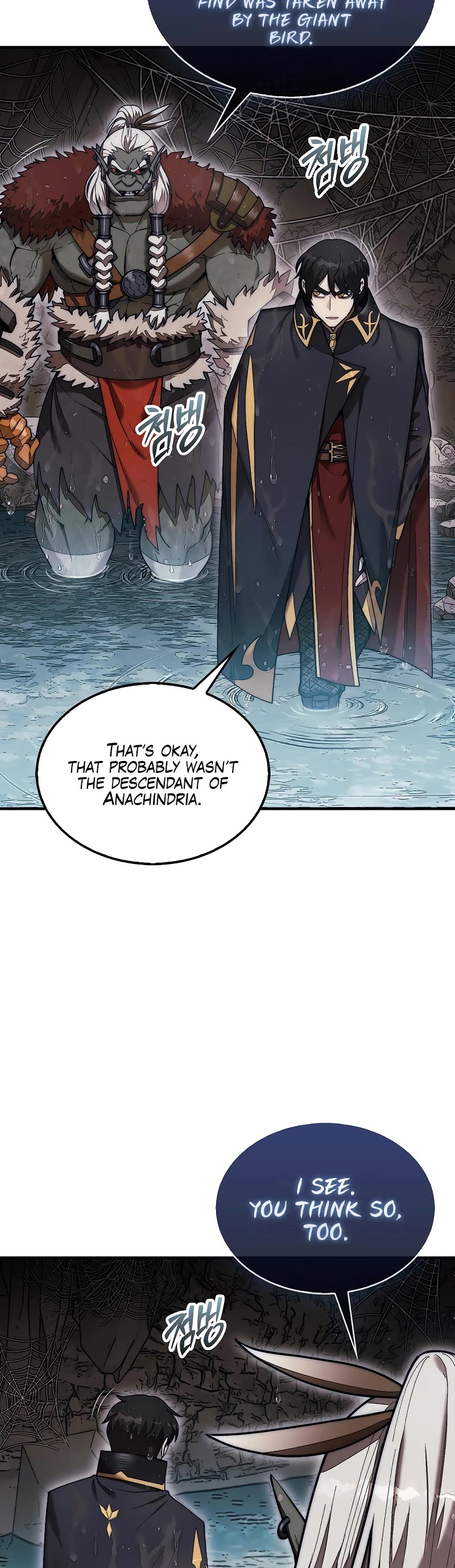 The 31st Piece Overturns the Board Chapter 52 page 15 - Chapter 52