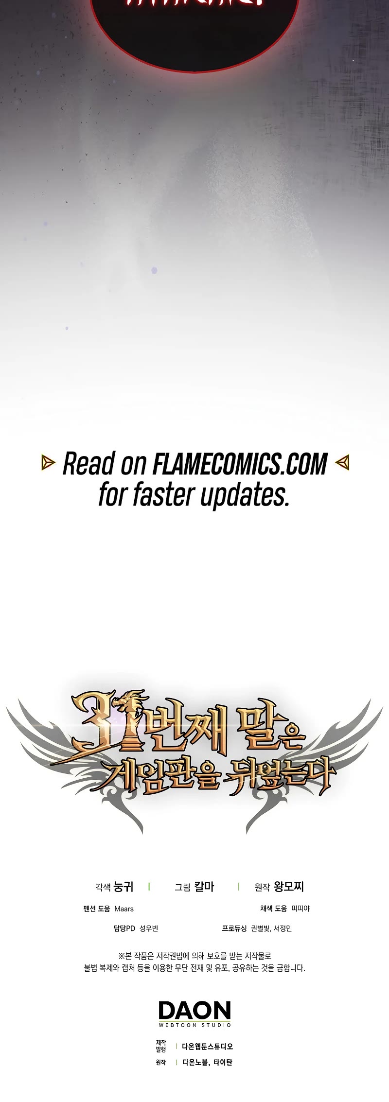The 31st Piece Overturns the Board Chapter 52 page 53 - Chapter 52