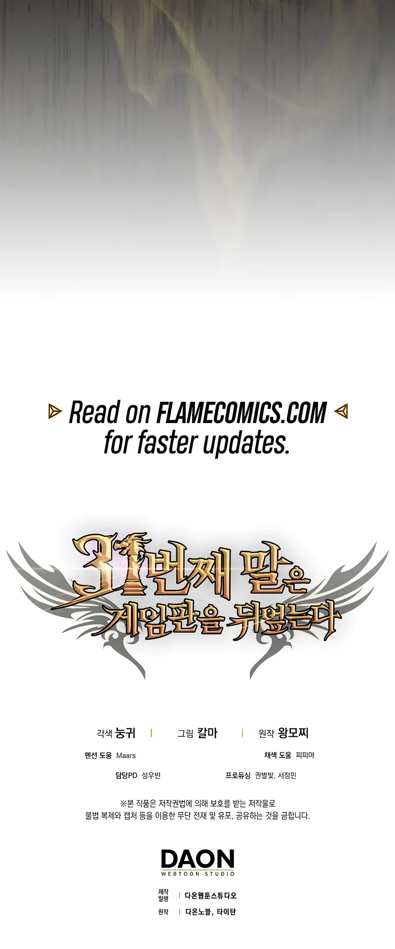 The 31st Piece Overturns the Board Chapter 53 page 56 - Chapter 53