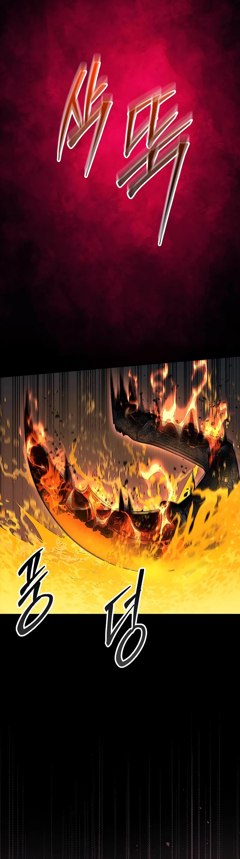 The 31st Piece Overturns the Board Chapter 54 page 20 - Chapter 54