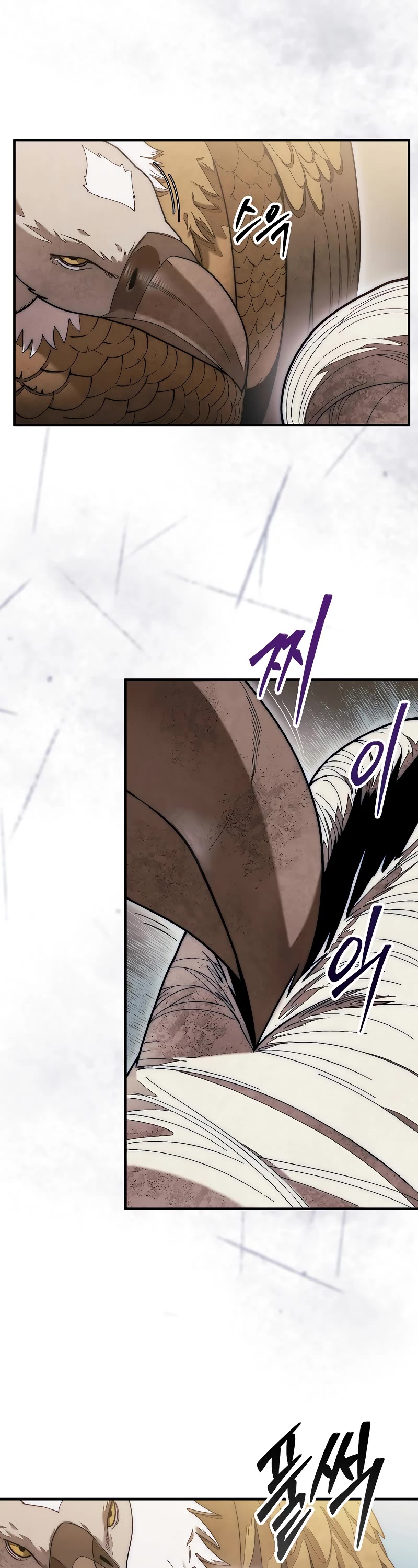 The 31st Piece Overturns the Board Chapter 55 page 12 - Chapter 55
