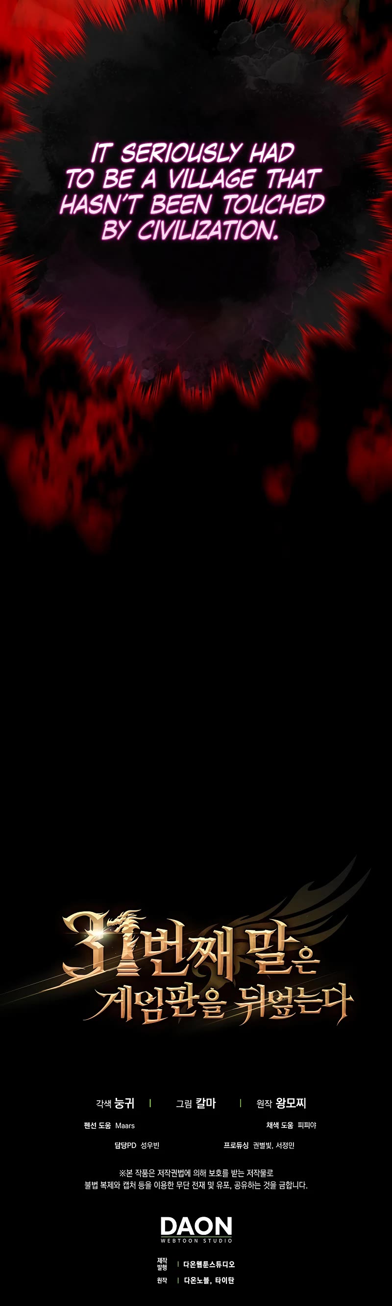 The 31st Piece Overturns the Board Chapter 55 page 58 - Chapter 55