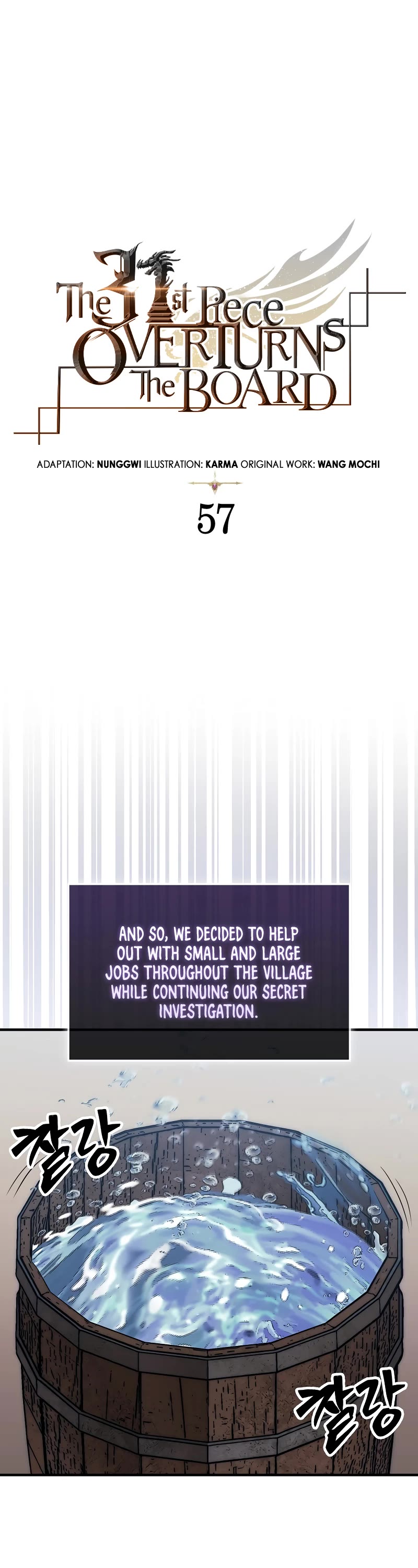 The 31st Piece Overturns the Board Chapter 57 page 17 - Chapter 57