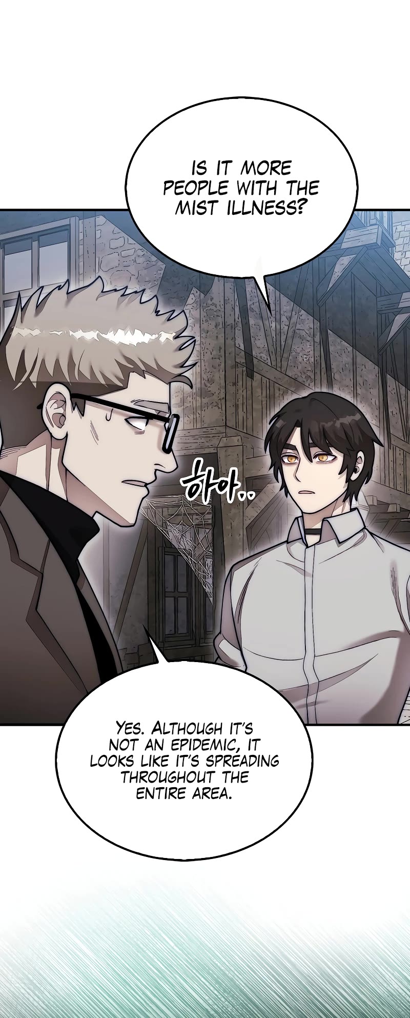 The 31st Piece Overturns the Board Chapter 57 page 25 - Chapter 57