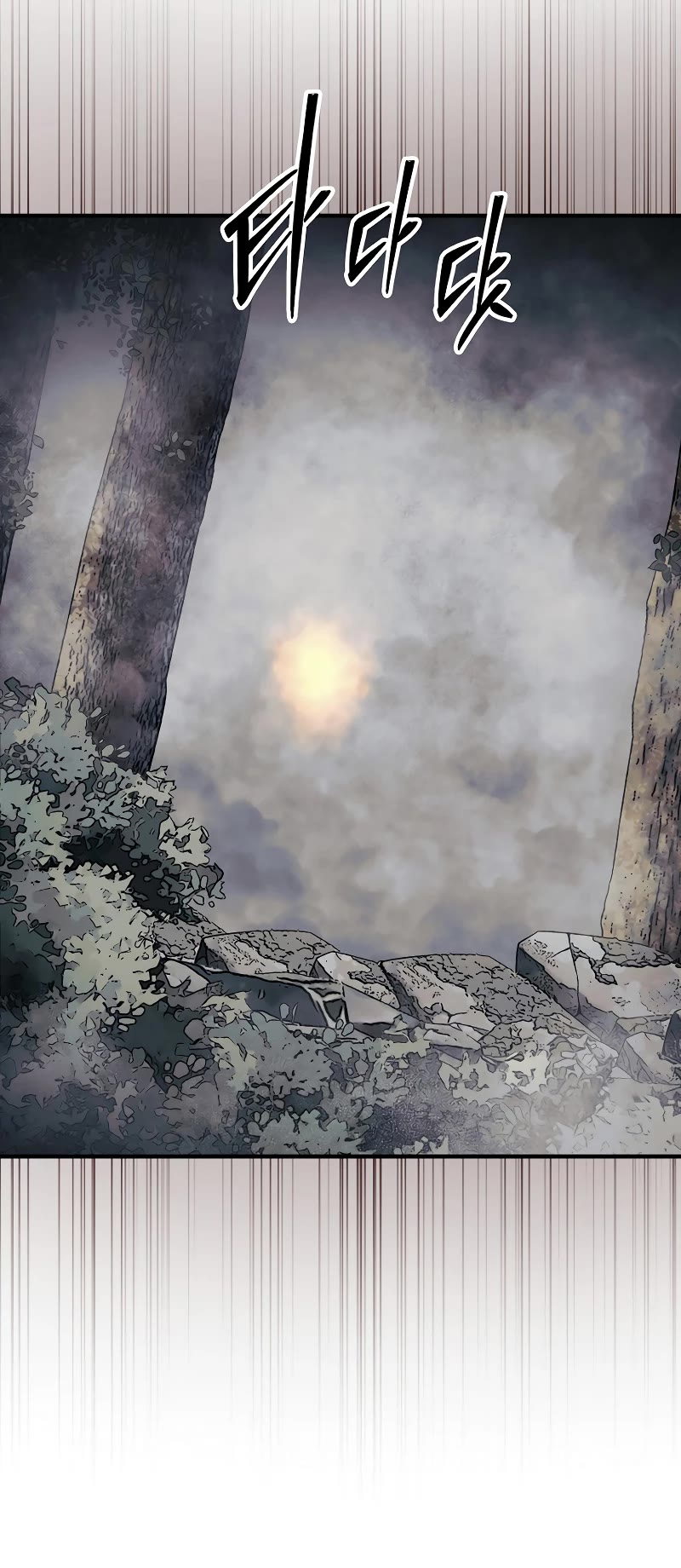 The 31st Piece Overturns the Board Chapter 58 page 15 - Chapter 58