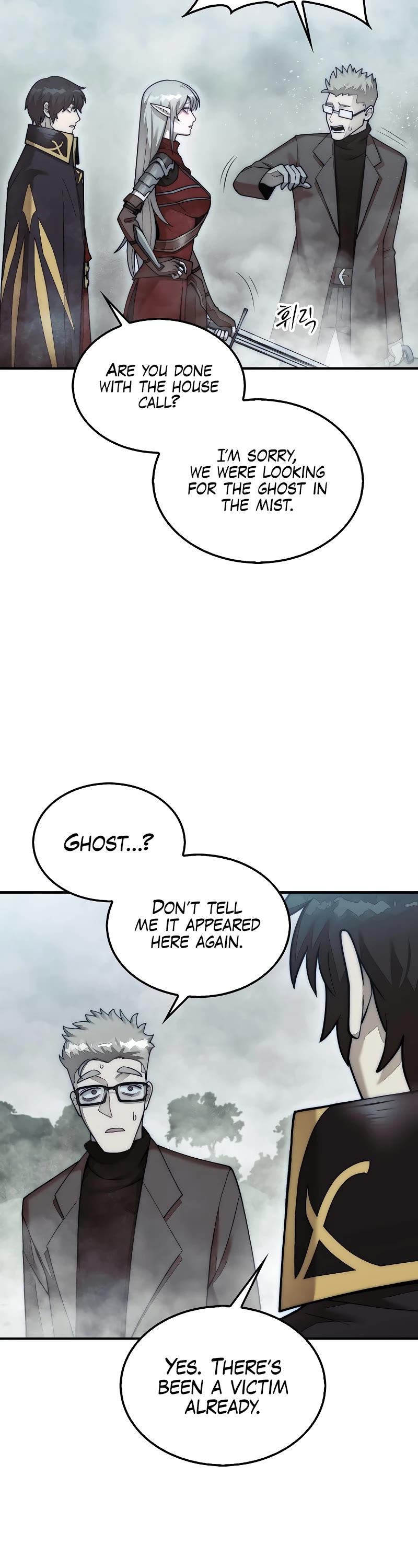 The 31st Piece Overturns the Board Chapter 58 page 42 - Chapter 58
