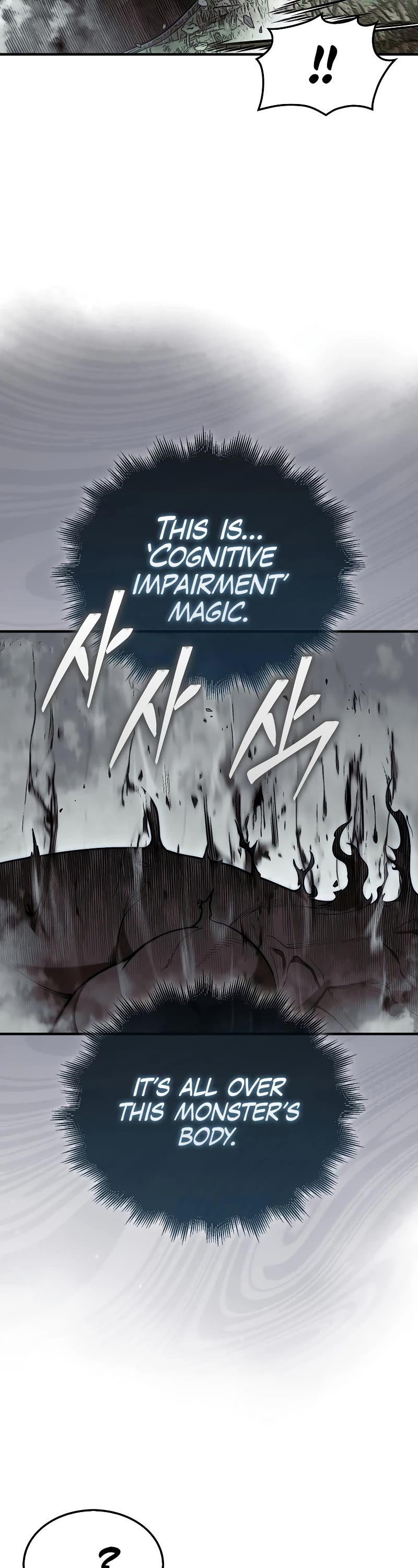 The 31st Piece Overturns the Board Chapter 58 page 55 - Chapter 58