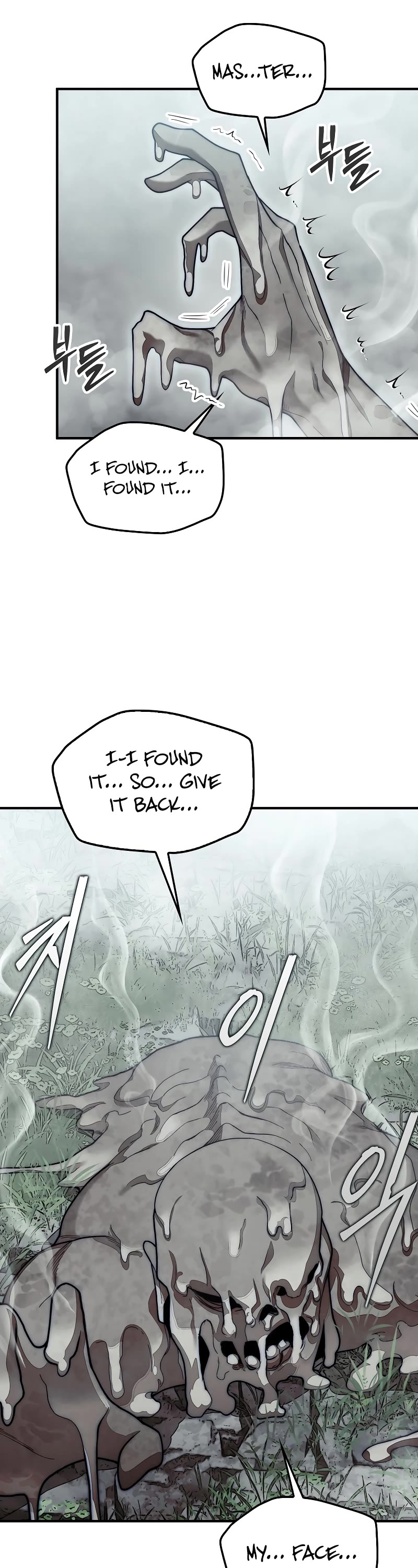 The 31st Piece Overturns the Board Chapter 59 page 16 - Chapter 59
