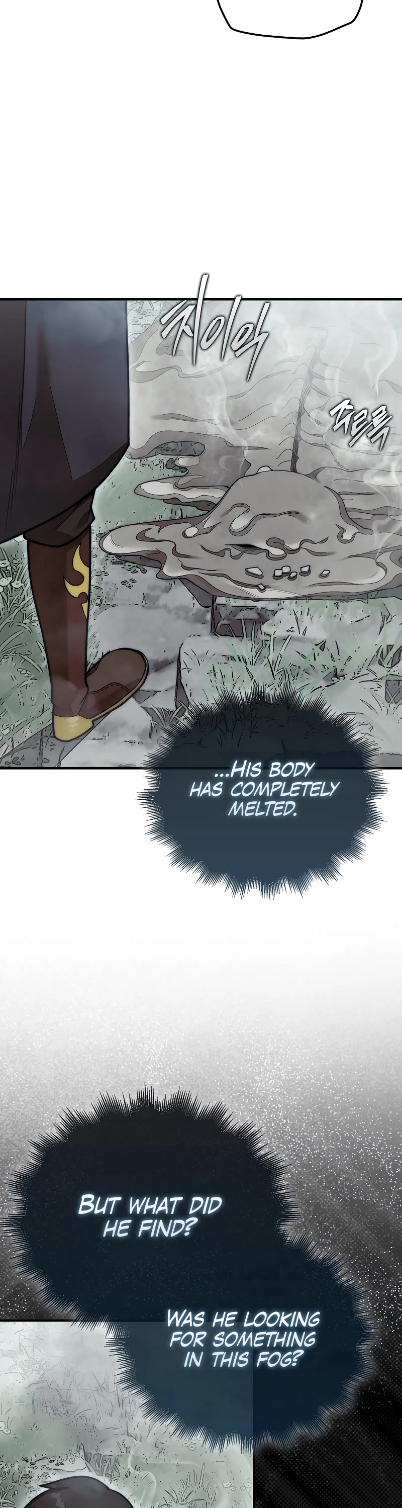 The 31st Piece Overturns the Board Chapter 59 page 17 - Chapter 59