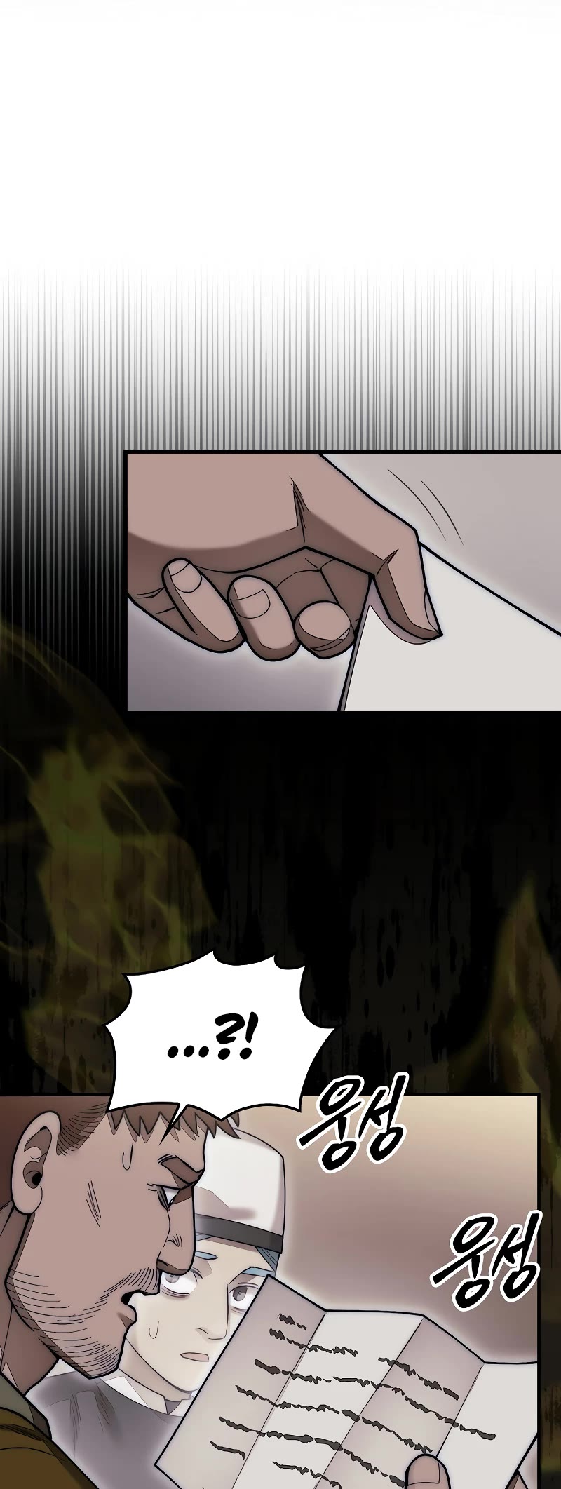 The 31st Piece Overturns the Board Chapter 59 page 39 - Chapter 59