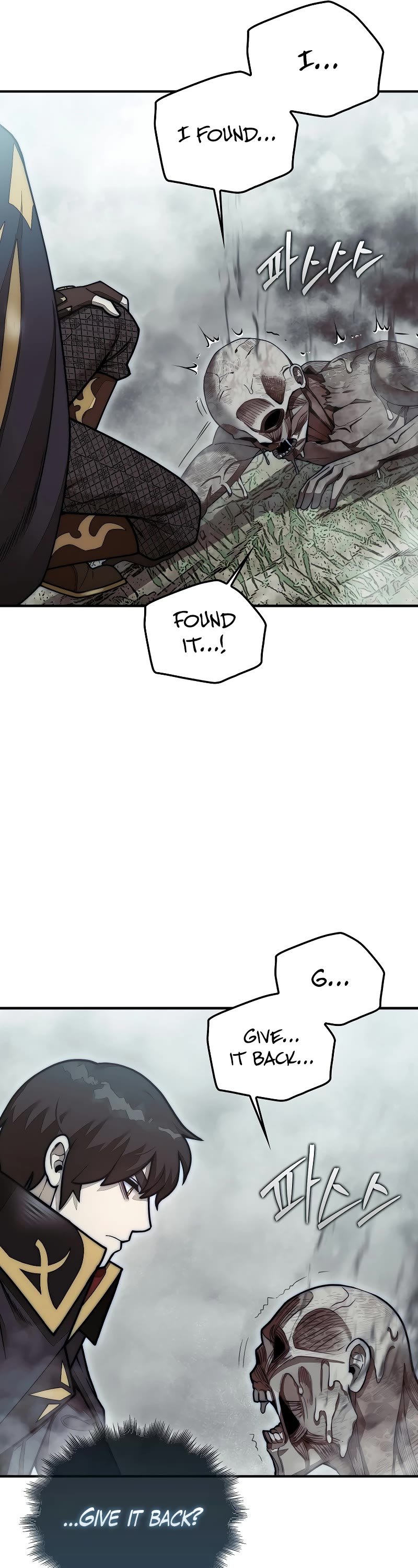 The 31st Piece Overturns the Board Chapter 59 page 6 - Chapter 59