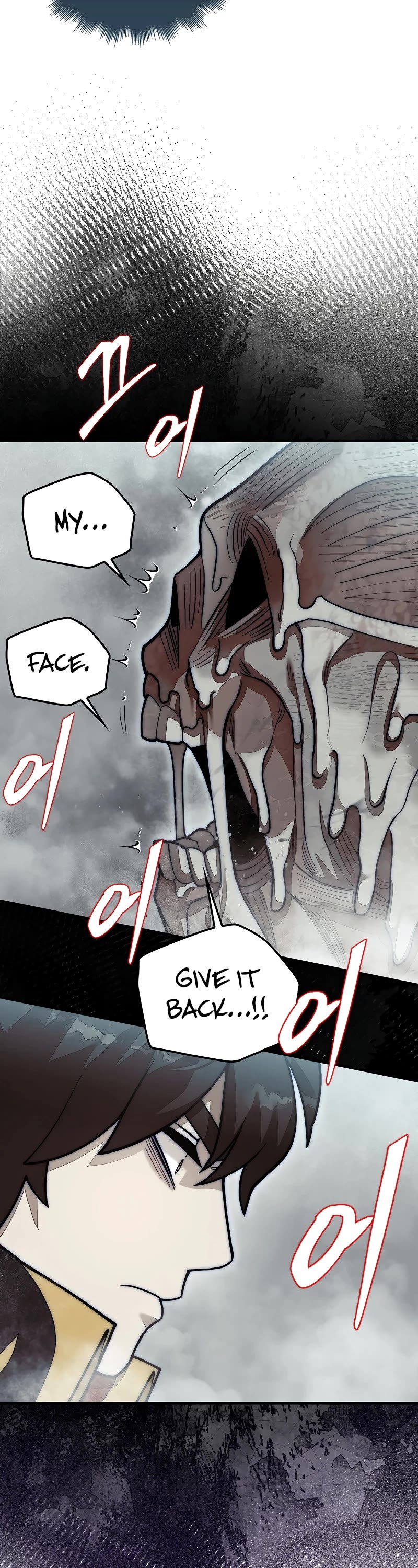 The 31st Piece Overturns the Board Chapter 59 page 7 - Chapter 59