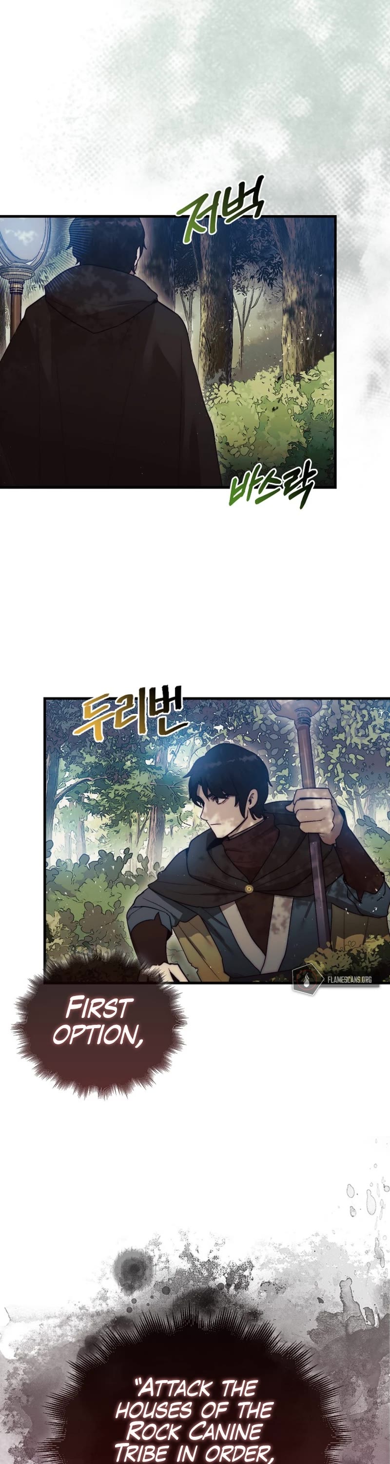 The 31st Piece Overturns the Board Chapter 6 page 14 - Chapter 6