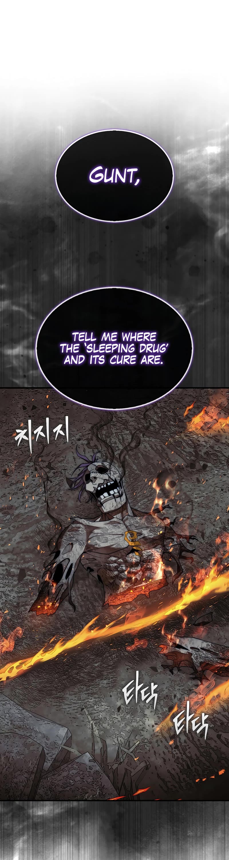 The 31st Piece Overturns the Board Chapter 61 page 2 - Chapter 61
