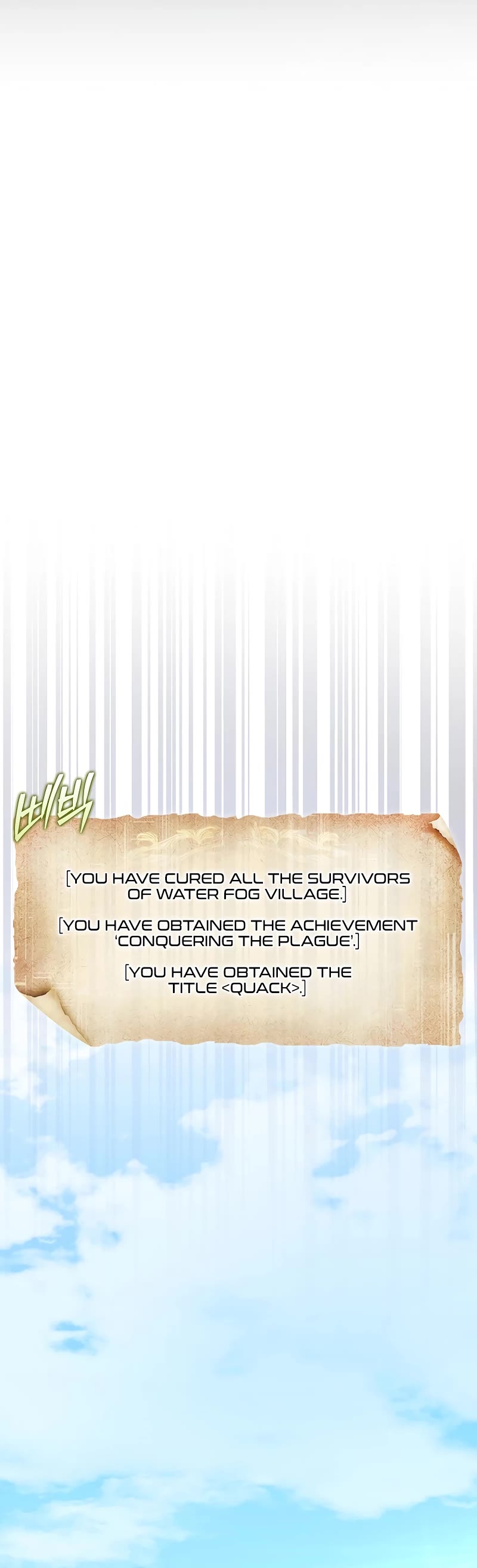 The 31st Piece Overturns the Board Chapter 61 page 36 - Chapter 61