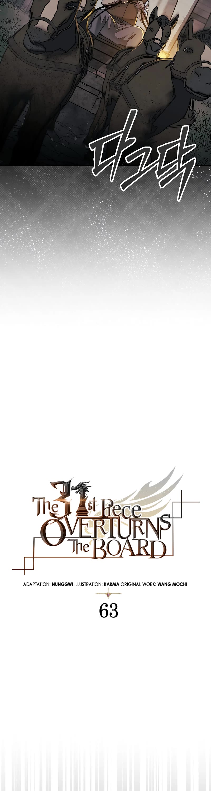 The 31st Piece Overturns the Board Chapter 63 page 18 - Chapter 63