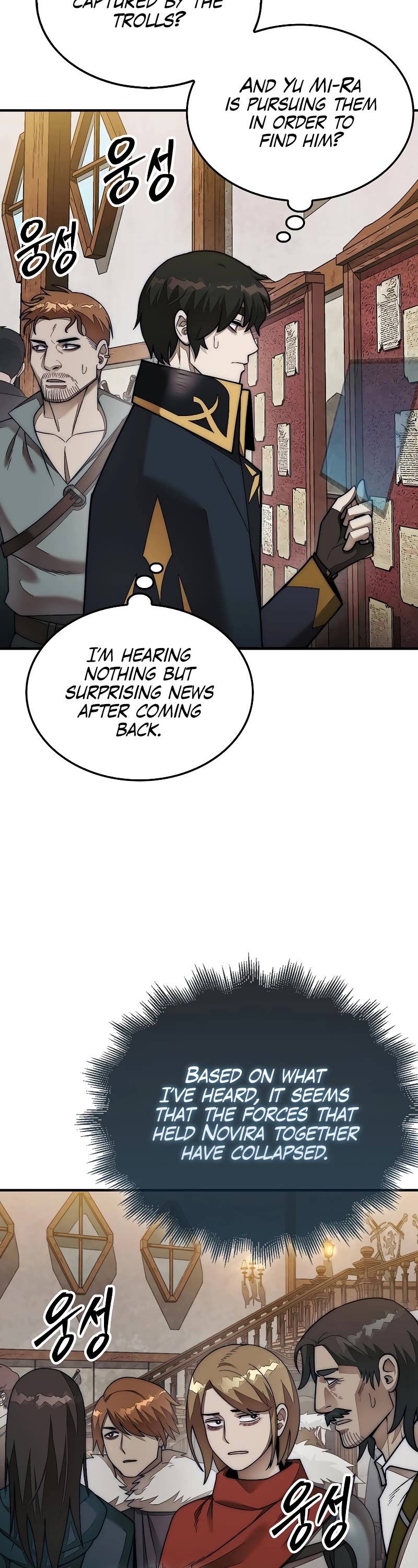 The 31st Piece Overturns the Board Chapter 63 page 40 - Chapter 63