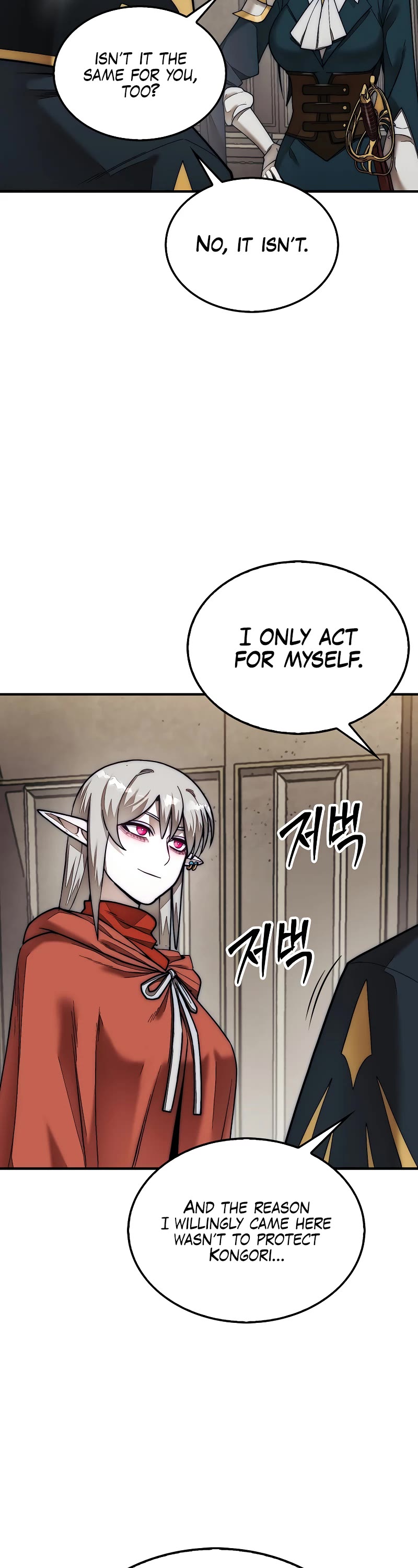 The 31st Piece Overturns the Board Chapter 64 page 23 - Chapter 64