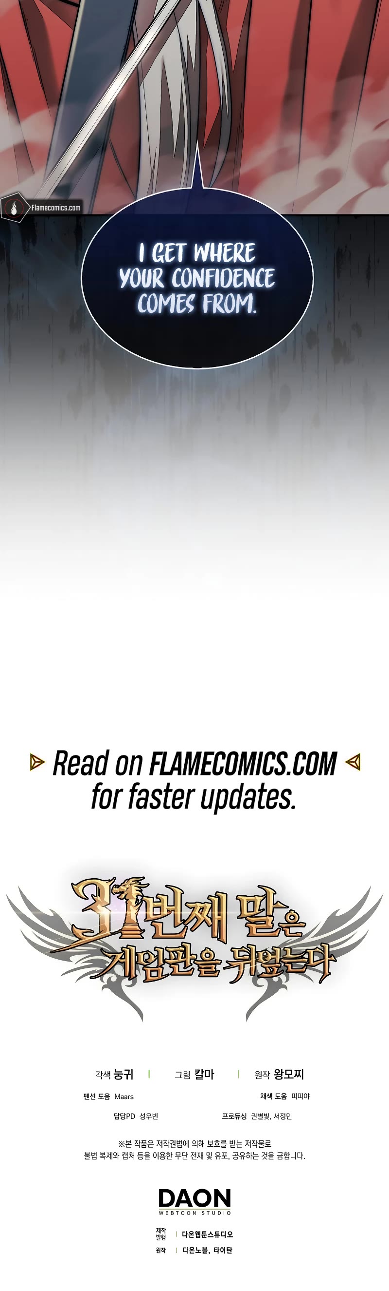 The 31st Piece Overturns the Board Chapter 64 page 54 - Chapter 64