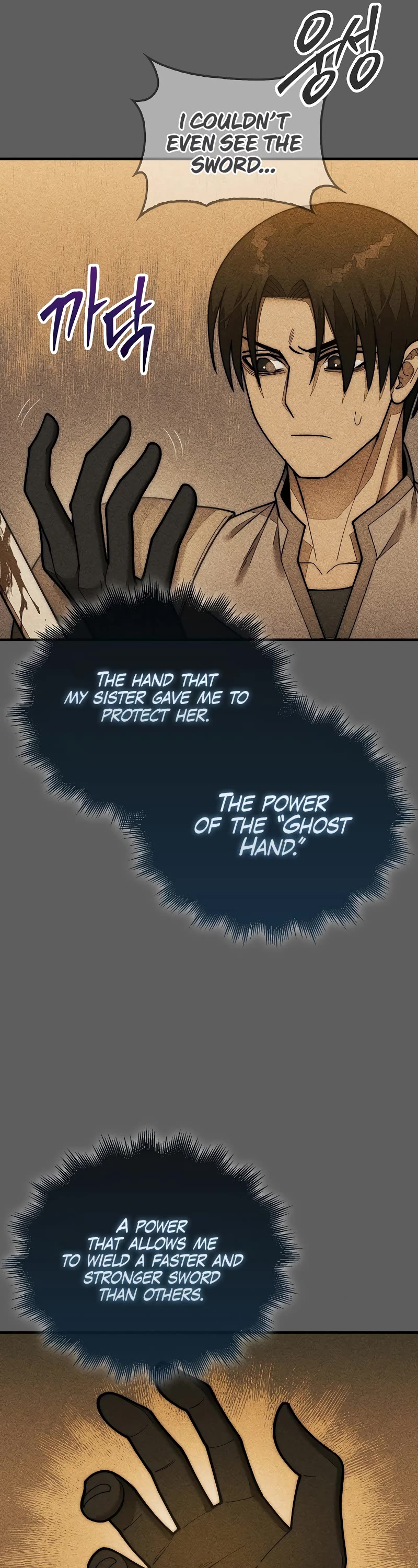 The 31st Piece Overturns the Board Chapter 65 page 6 - Chapter 65