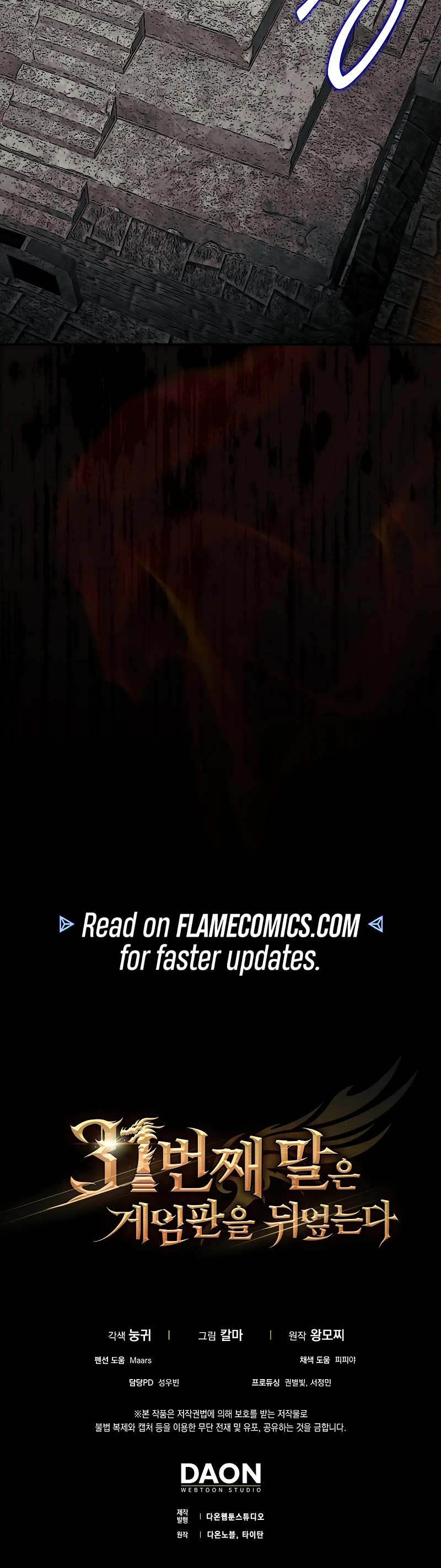 The 31st Piece Overturns the Board Chapter 67 page 51 - Chapter 67